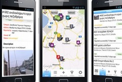 “IsiCity”: l’app Made in Gravina per le segnalazioni dei cittadini