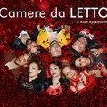 Il “Movimento Comico” presenta le sue “Camere da letto”