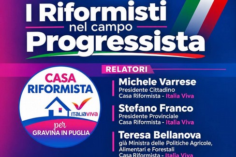 Evento pubblico: I riformisti nel campo Progressista